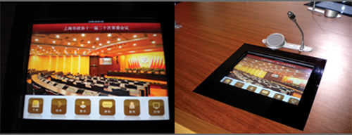 智能多會(huì)場(chǎng)集控平臺(tái)解決方案