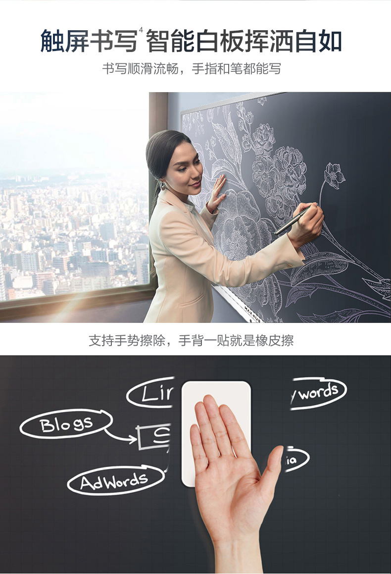 MAXHUB 會議平板 SC55MC 標(biāo)準(zhǔn)版55英寸 觸摸一體機 智能書寫 無線投影 遠程會議 智能會議利器-京東