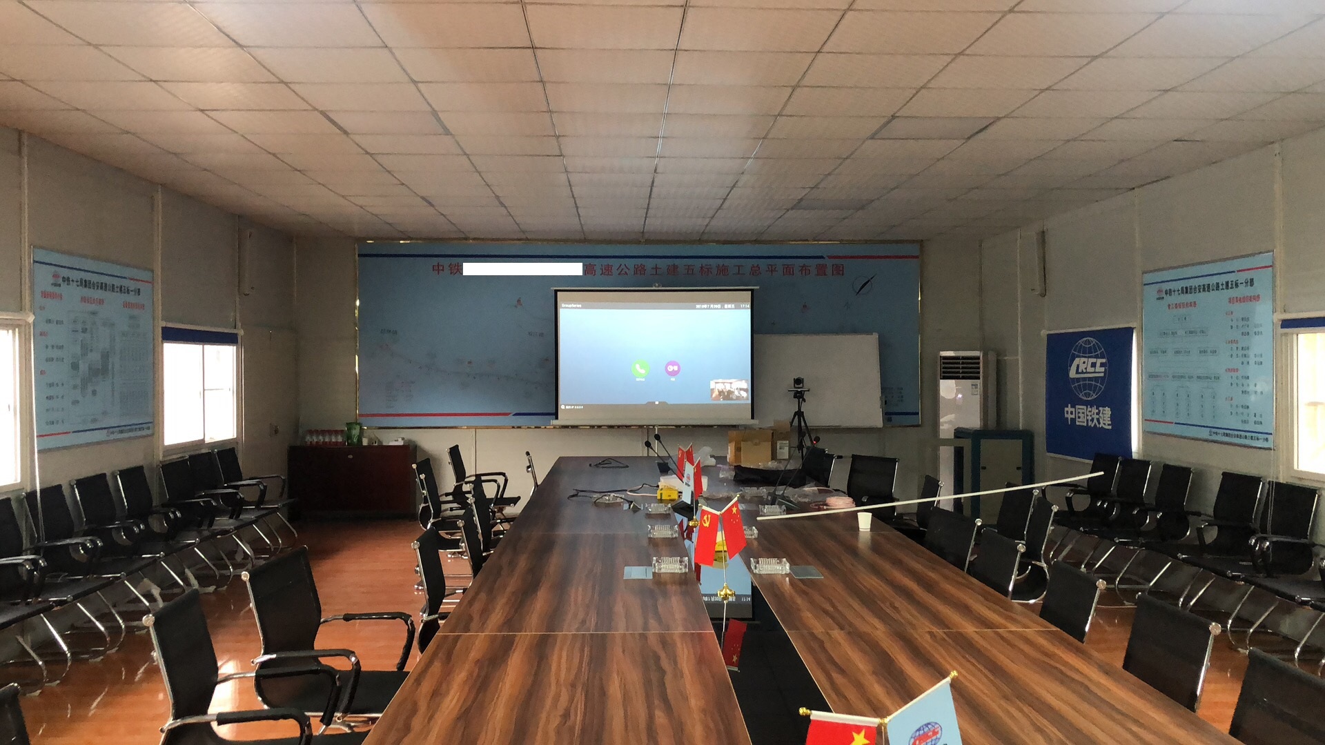 中鐵**局潼南高速項目部視頻會議竣工