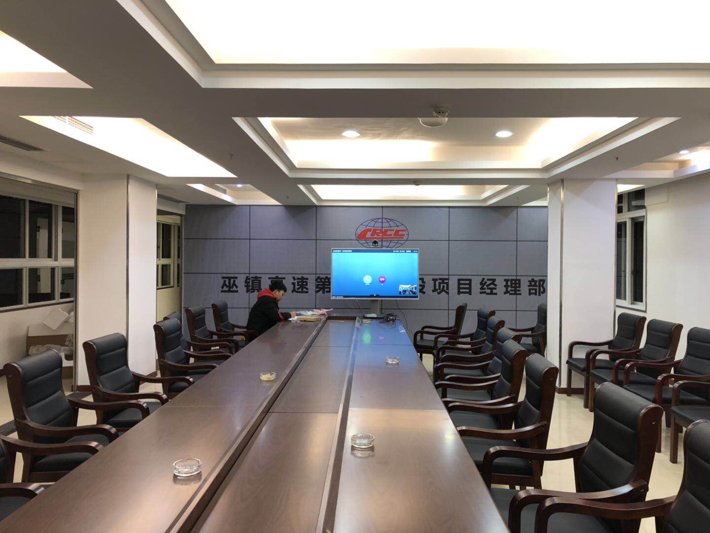 中鐵**局巫溪項目部視頻會議系統(tǒng)項目竣工