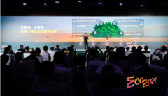 華為堅(jiān)持伙伴優(yōu)先，2021年鯤鵬服務(wù)器伙伴占比將